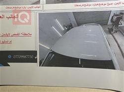 شيفروليه ماليبو